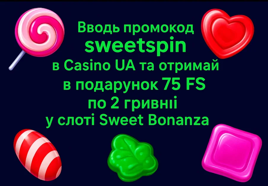 Промокод Казино ЮА